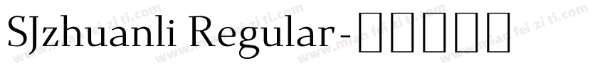 SJzhuanli Regular字体转换